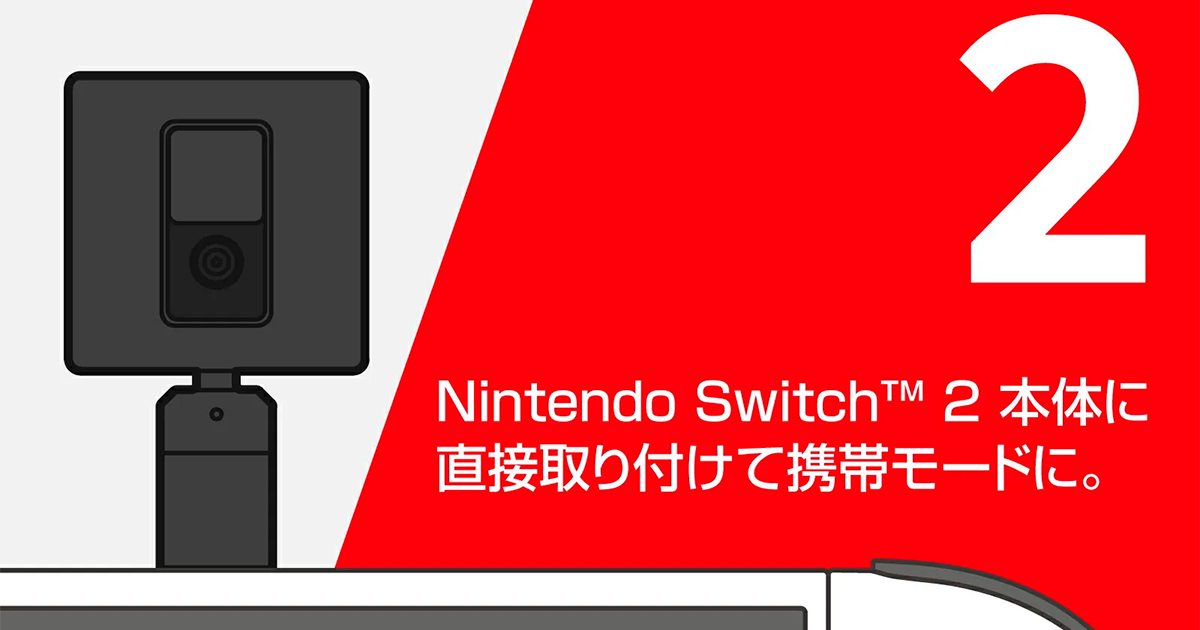 Cámaras para Nintendo Switch 2: ¿merece la pena la de Hori si solo graba a 480p?