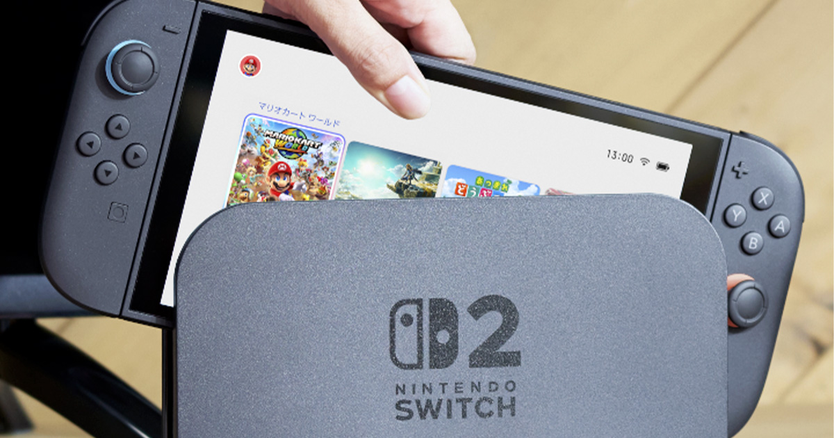 Nintendo Switch 2 ya está disponible: dónde comprarla al mejor precio