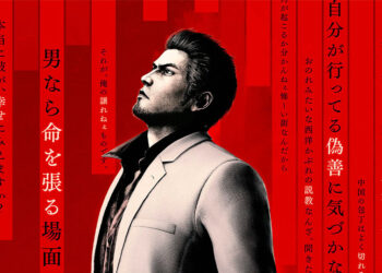 SEGA anuncia Yakuza Kiwami 3 y confirma Yakuza 0 Director’s Cut en PS5, PC y Xbox Series
