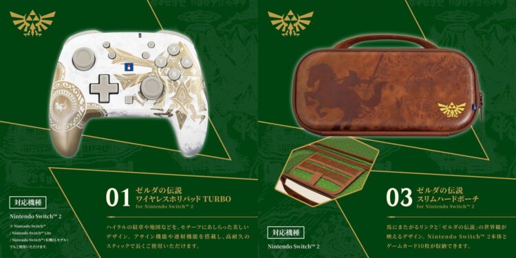 Mando Wireless HORIPAD Turbo y funda Slim Hard Pouch de The Legend of Zelda de HORI para Switch 2