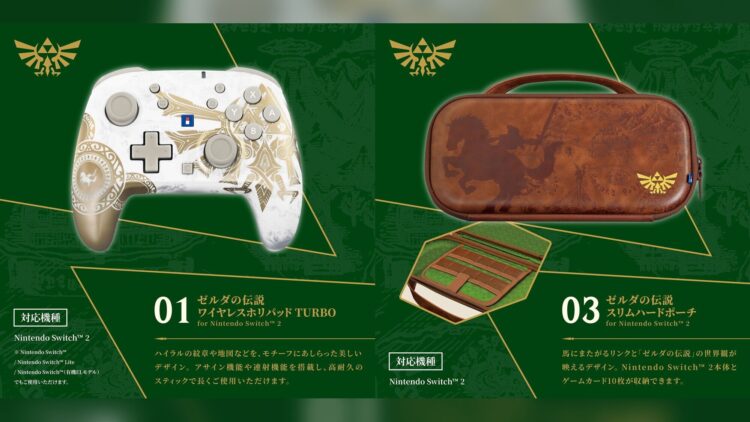 Mando Wireless HORIPAD Turbo y funda Slim Hard Pouch de The Legend of Zelda de HORI para Switch 2