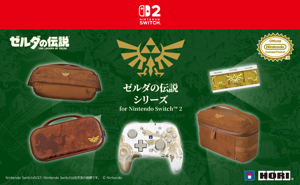 Colección de accesorios de The Legend of Zelda de HORI para Nintendo Switch 2